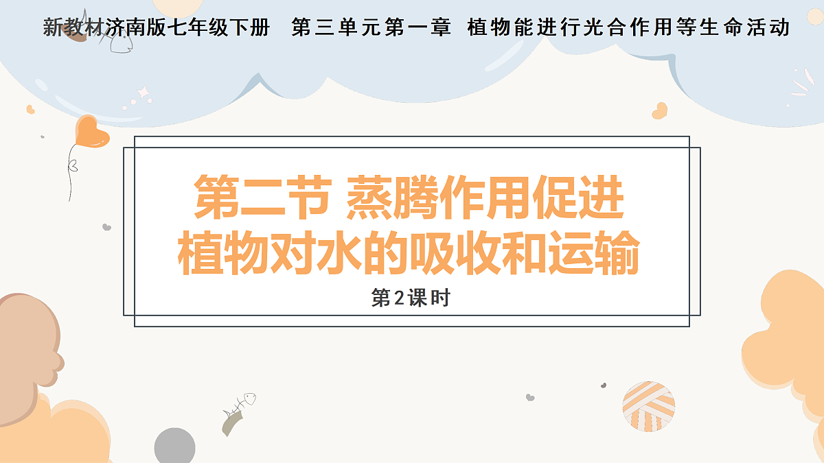 17997170第1页