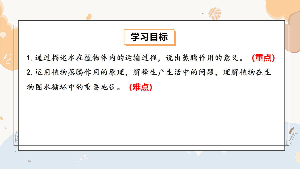 17997170第2页