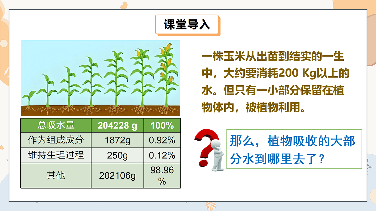 17997170第4页