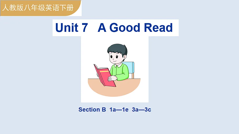 17997253第1页