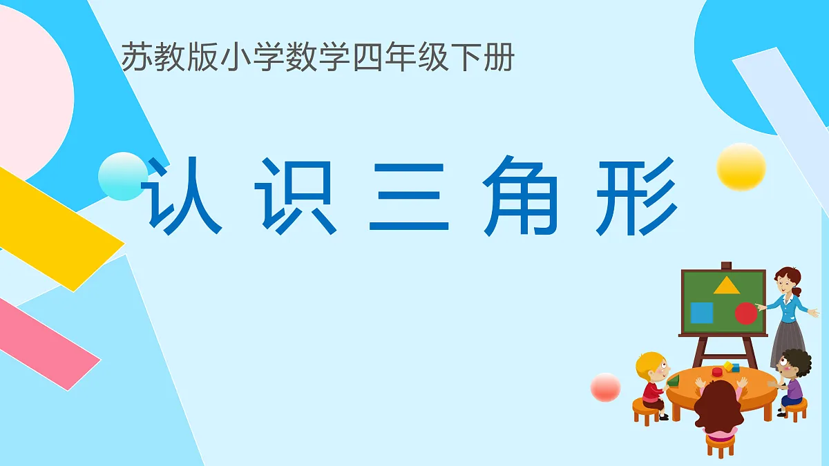 17997254第1页