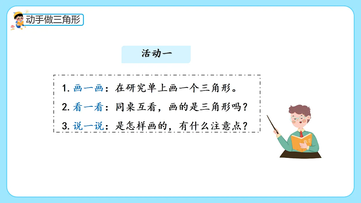 17997254第3页