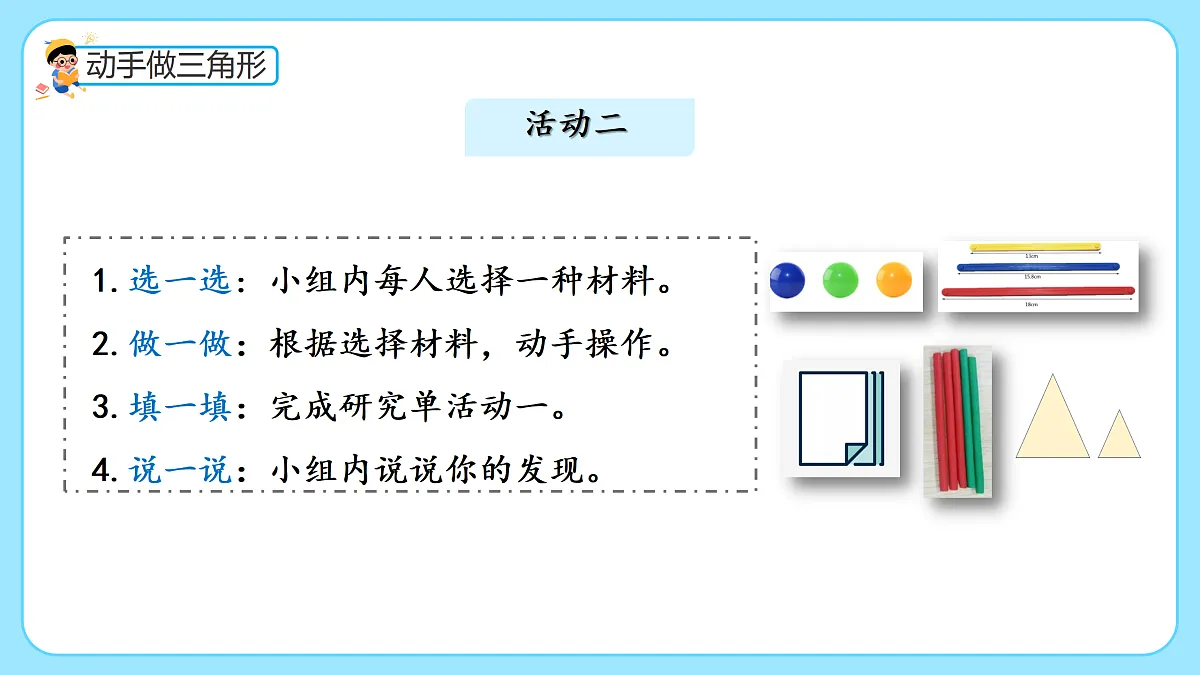17997254第6页