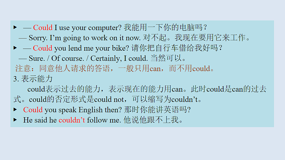 17997275第7页