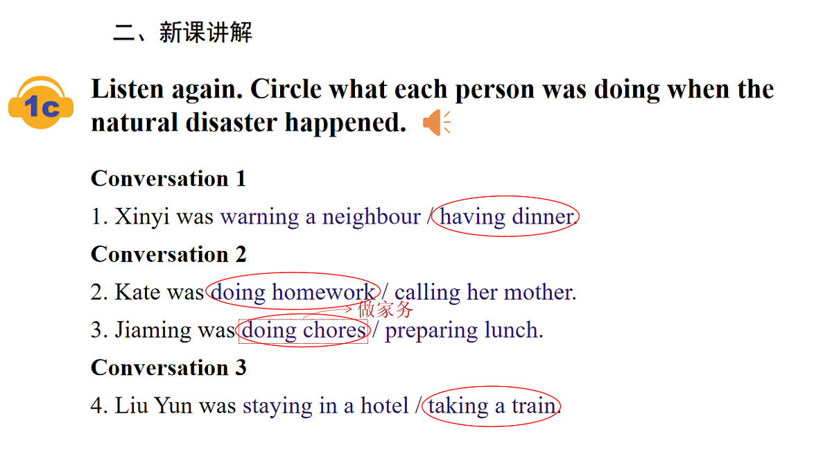 17997303第7页