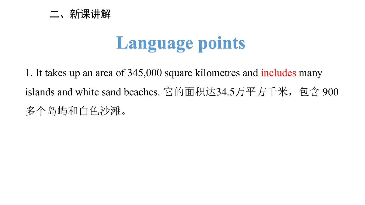 17997304第8页
