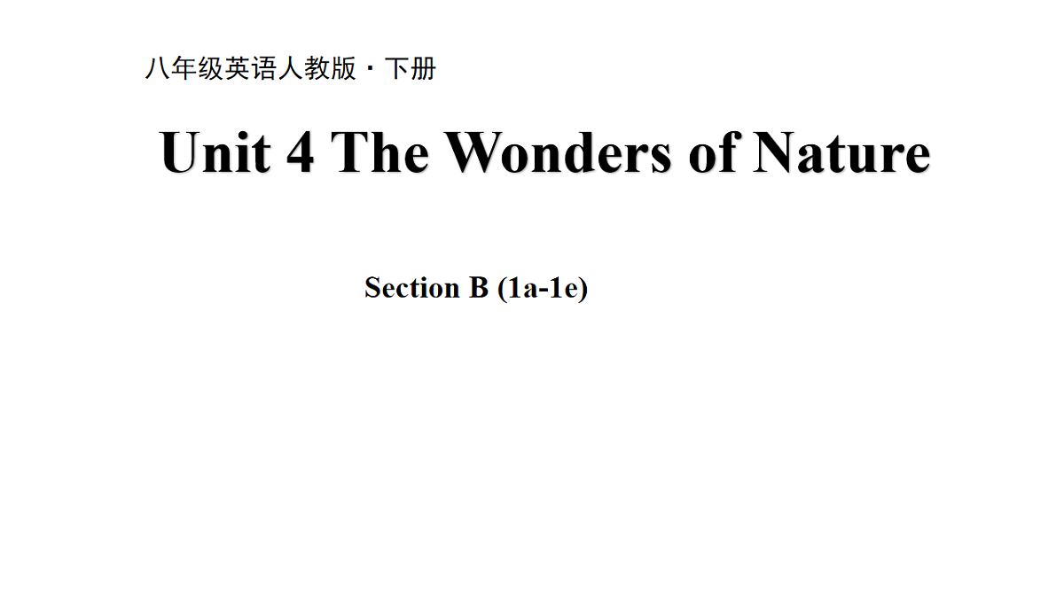 17997305第1页