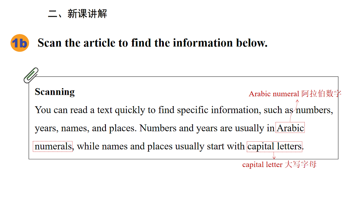 17997305第5页