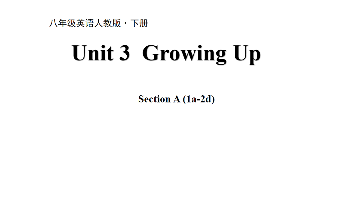 17997312第1页