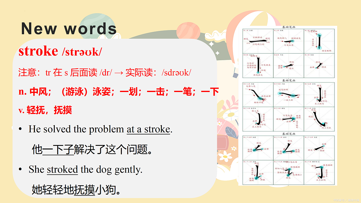 17997325第5页