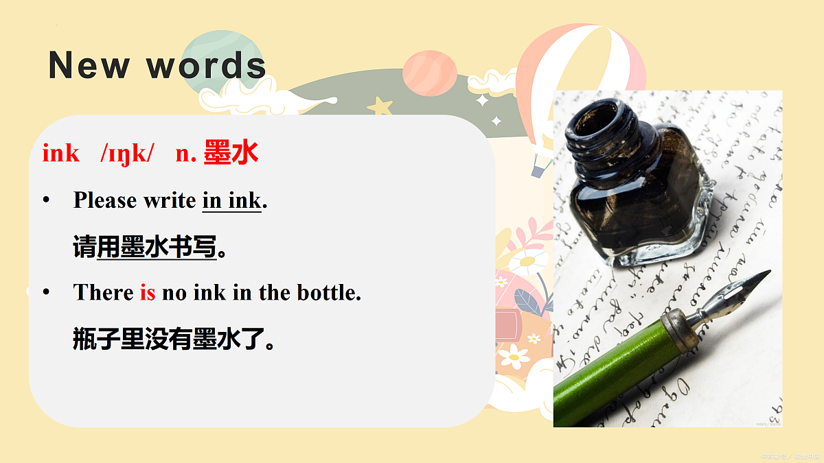 17997325第6页