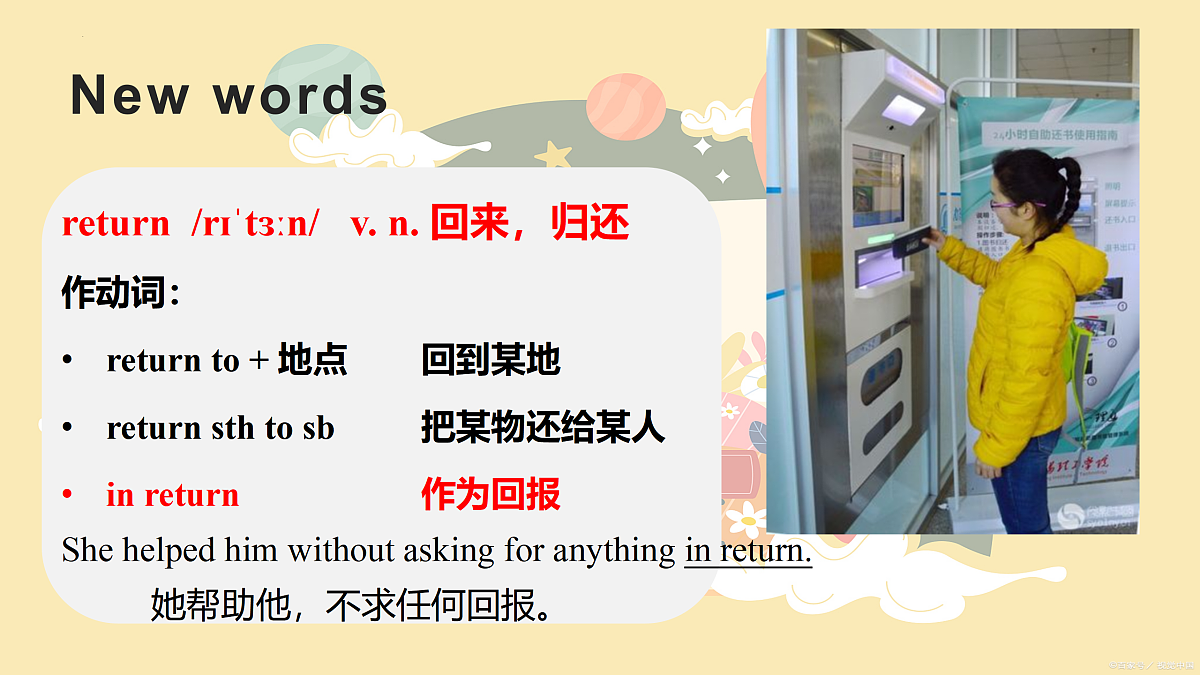17997325第7页