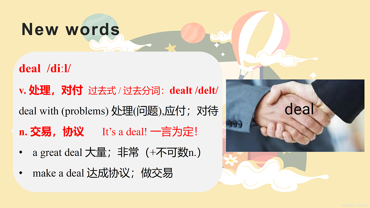 17997325第8页