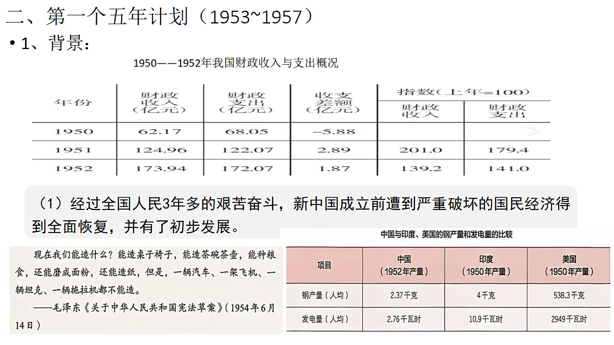 17997352第5页