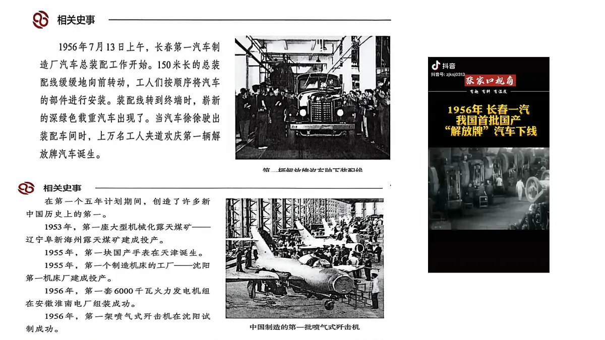 17997352第8页