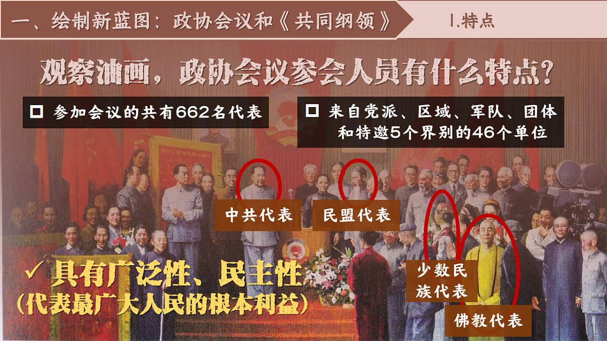 17997354第3页