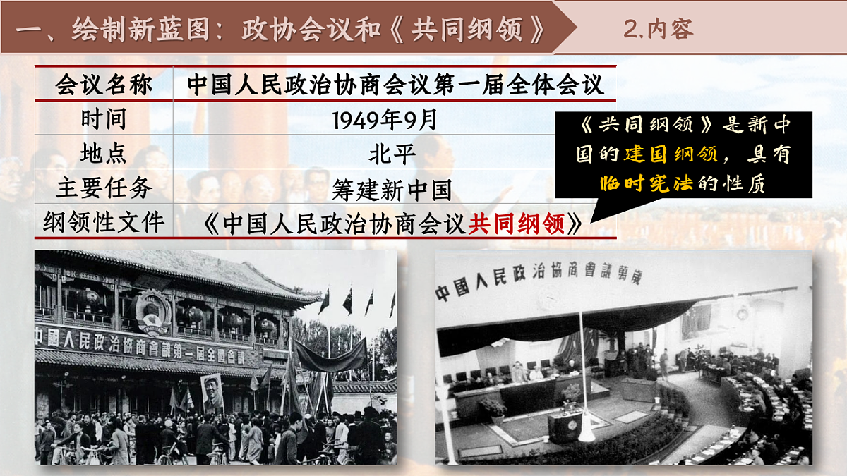 17997354第4页