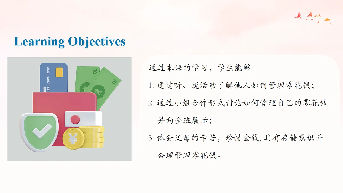17997362第2页