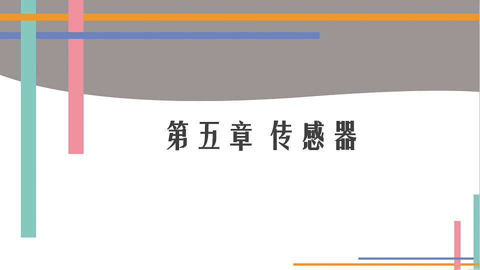 17997374第1页