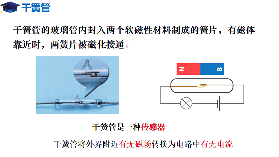 17997374第4页