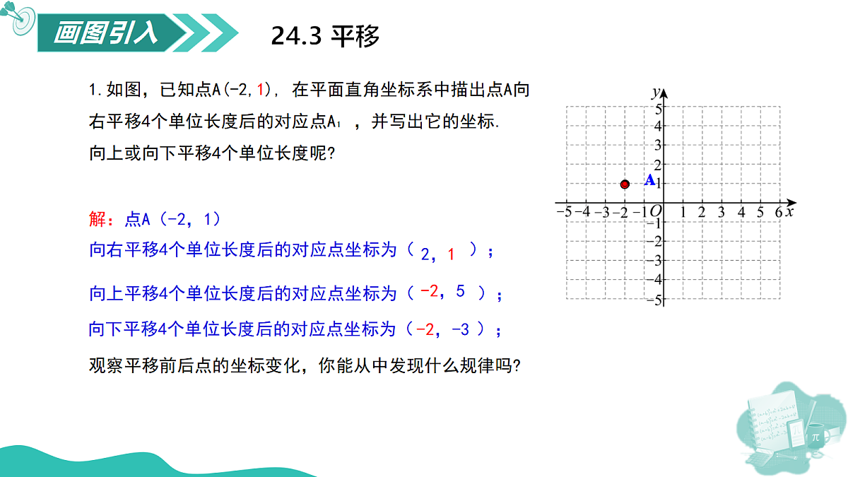 17997463第3页