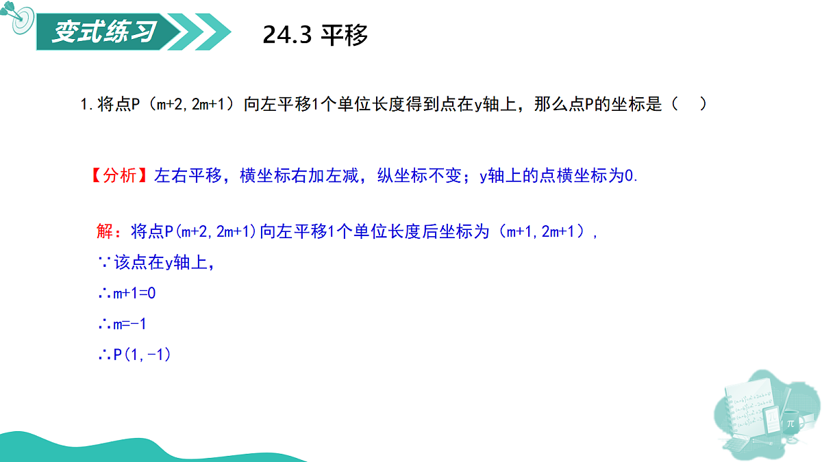 17997463第6页