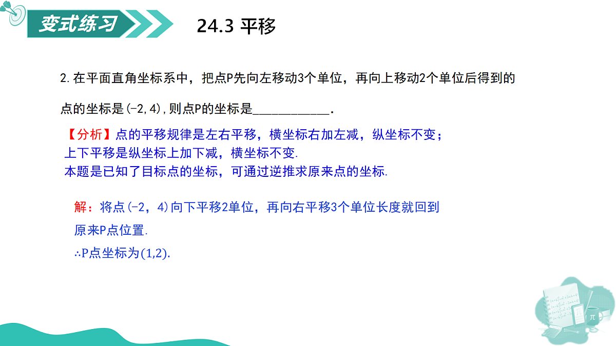 17997463第7页