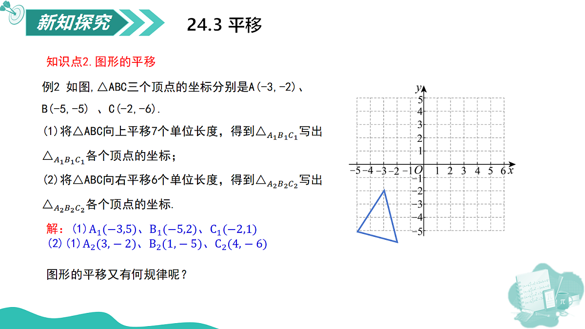 17997463第8页