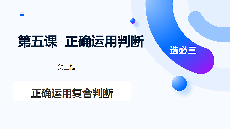 17997464第1页