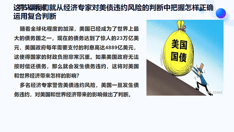 17997464第4页