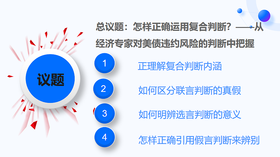 17997464第5页