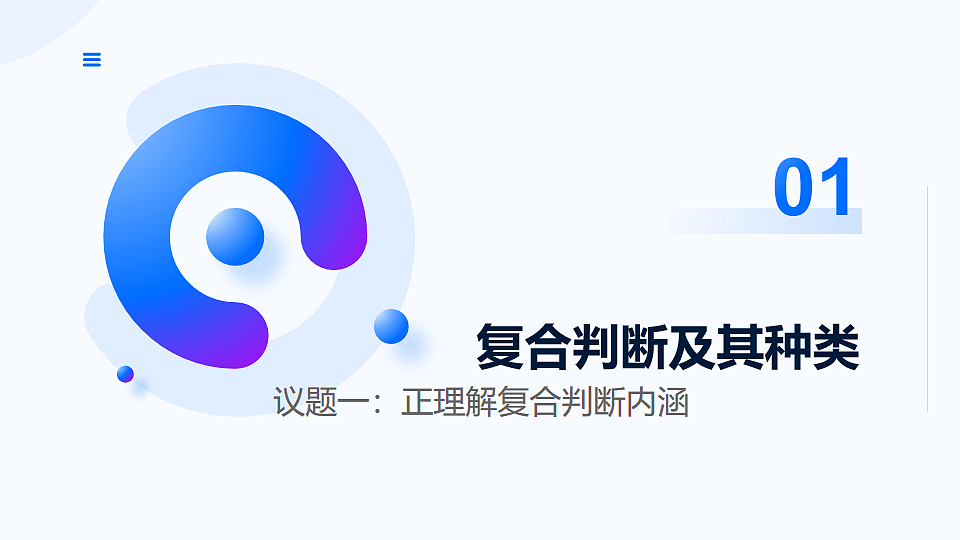 17997464第6页