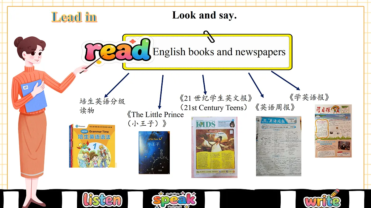 【教学评一体化】Unit7 Be a Better Learner! (第2课时)Function & Pronunciation.教学课件第8页