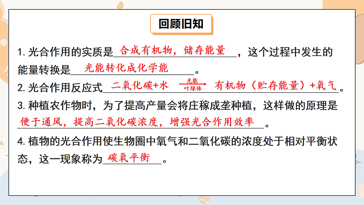 17997557第3页