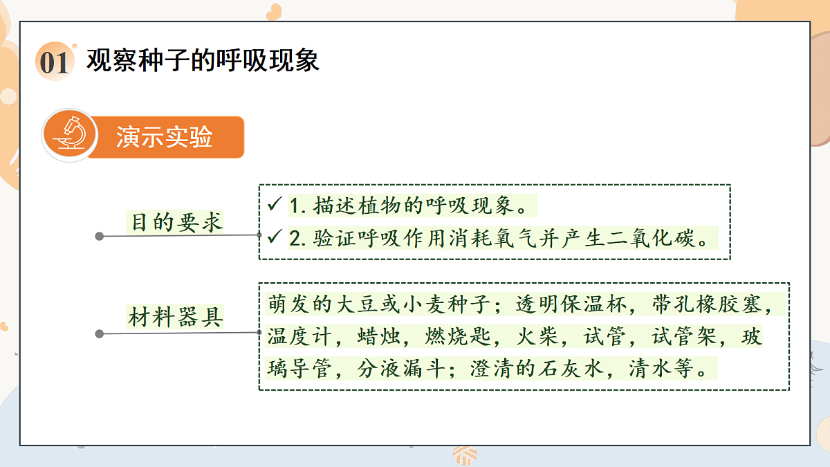 17997557第6页