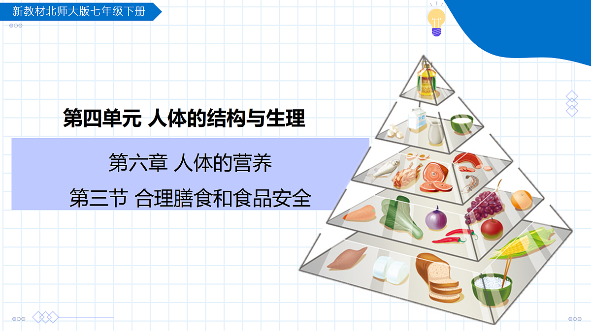 17997558第1页