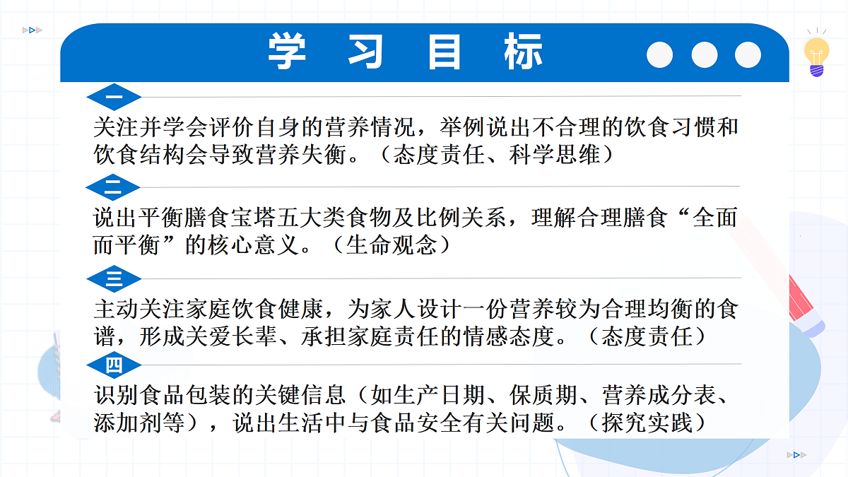 17997558第2页