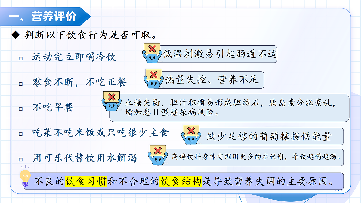 17997558第7页