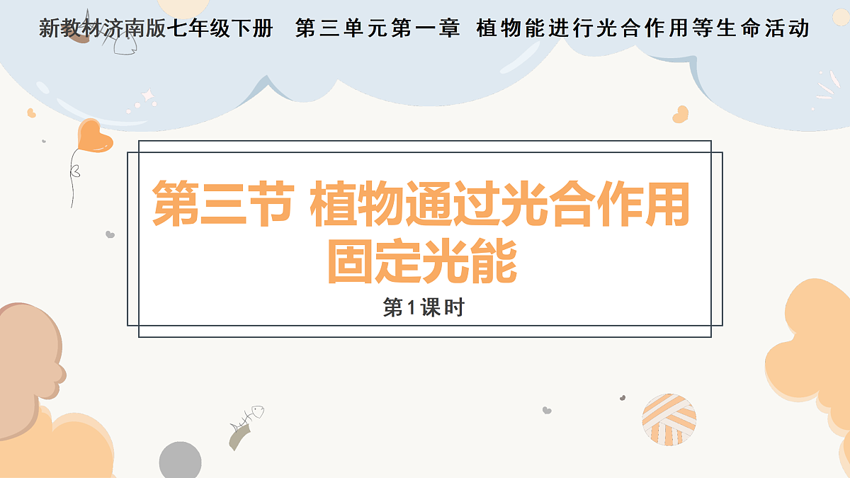 17997565第1页