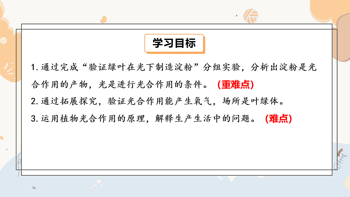 17997565第2页
