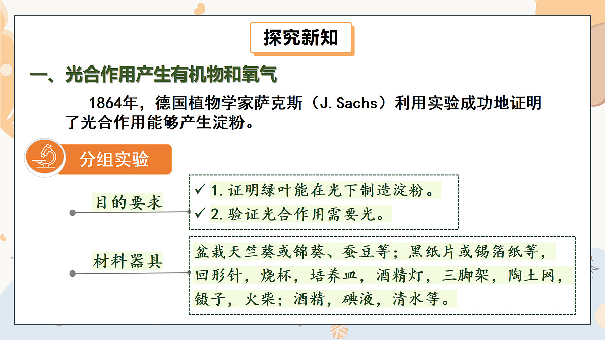 17997565第5页