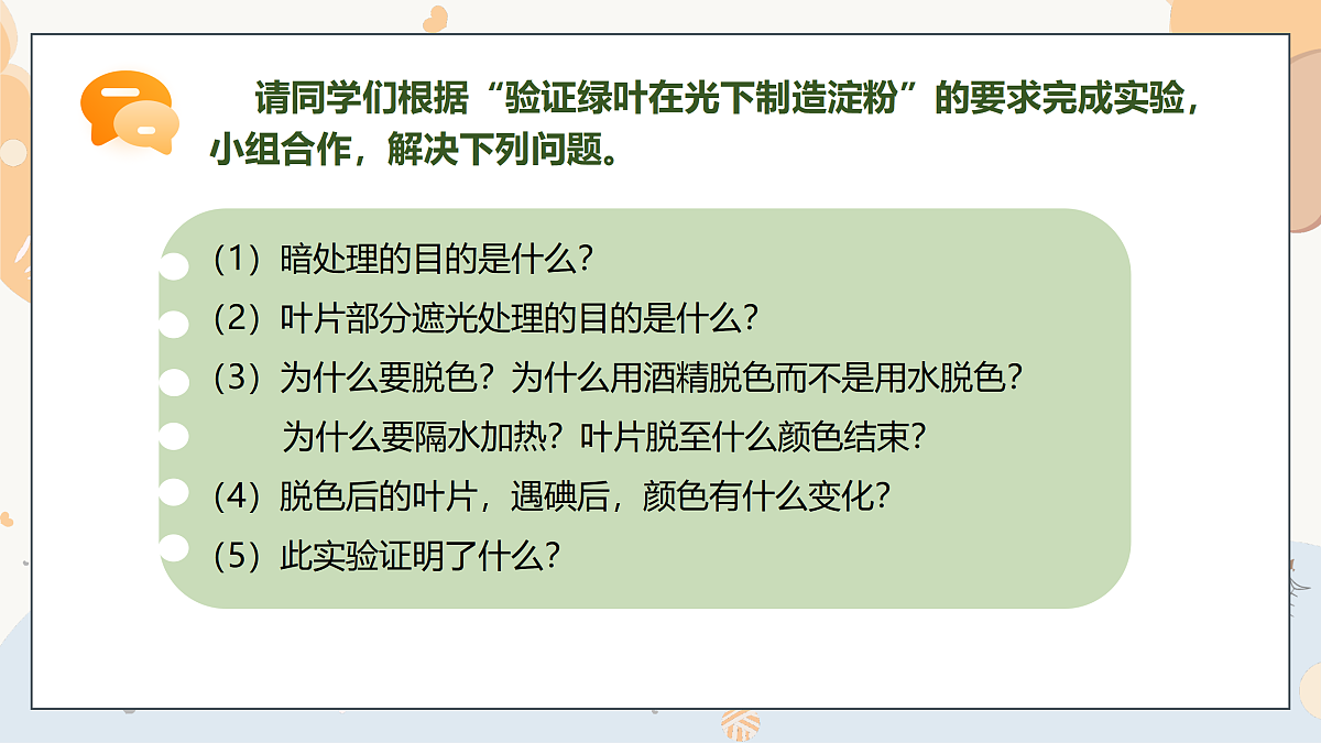 17997565第7页