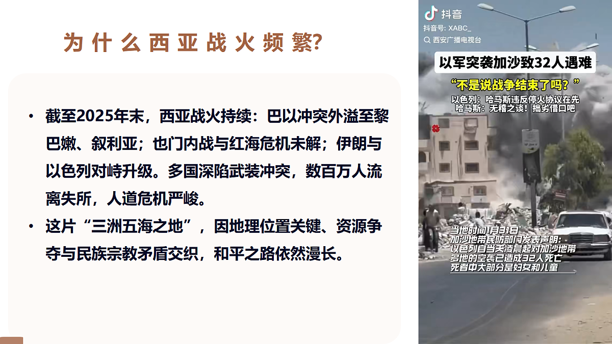 17997570第2页