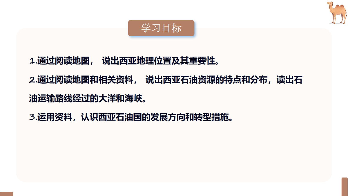 17997570第3页