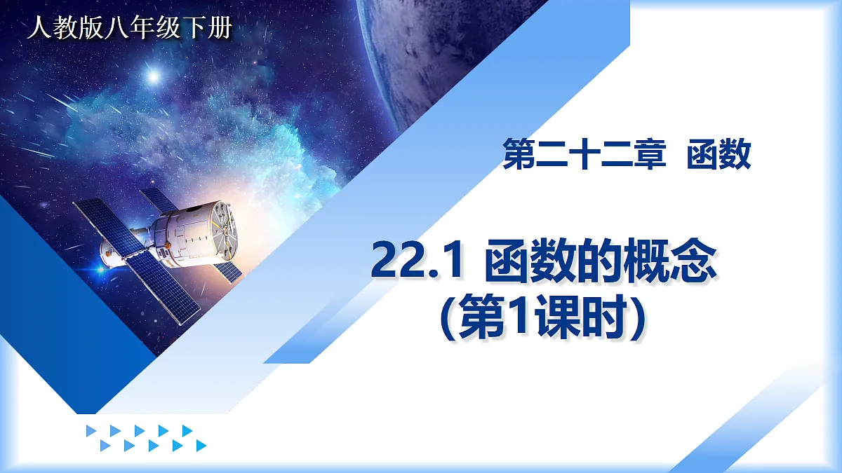 17997572第1页