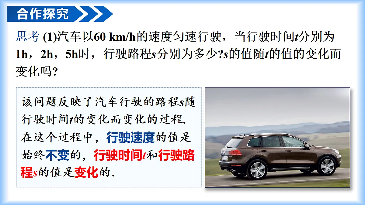 17997572第7页