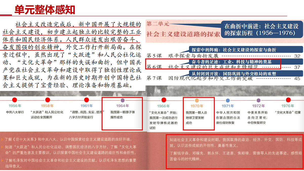 17997610第1页