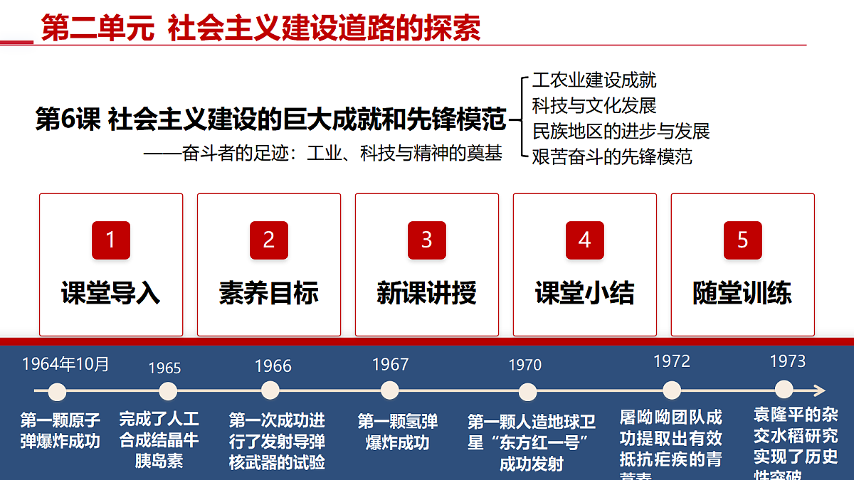 17997610第2页