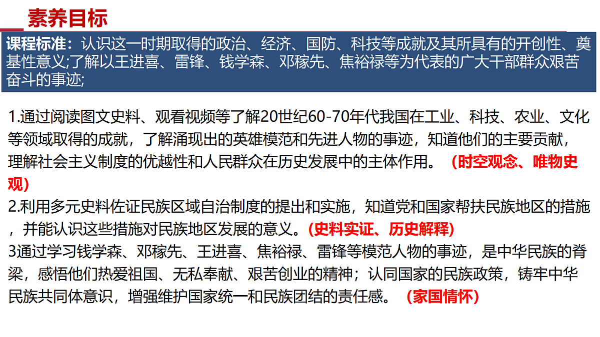 17997610第3页