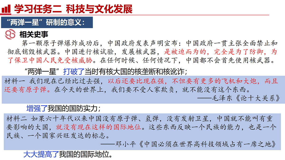 17997610第8页